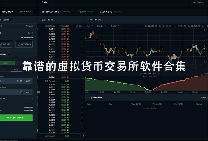 coinbase交易所网址-coinbase交易平台下载