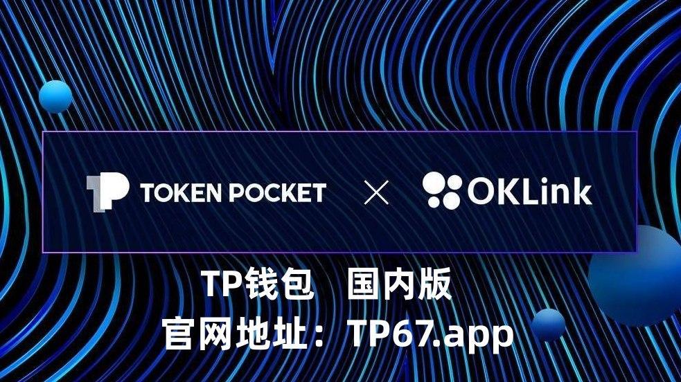 token钱包下载网站-tokenall钱包下载