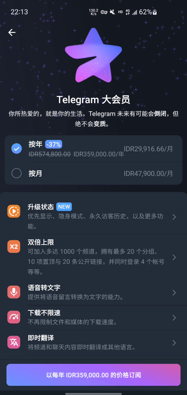 手机telegreat怎么转中文-telegreat手机中文怎么设置