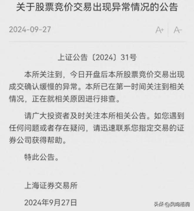 交易所里的币会不会突然没了-交易所里的币会不会突然没了钱