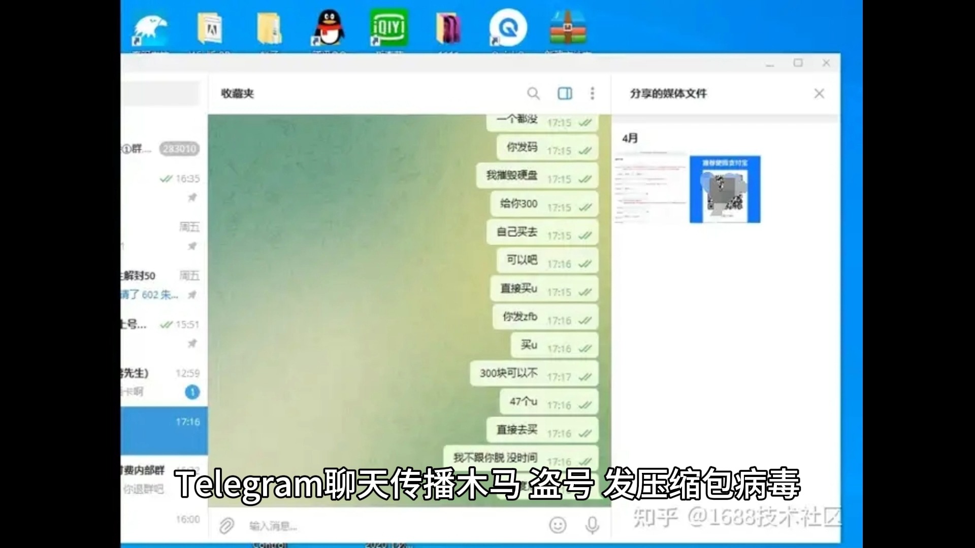 telegeram汉化包-telegreat中文语言包下载