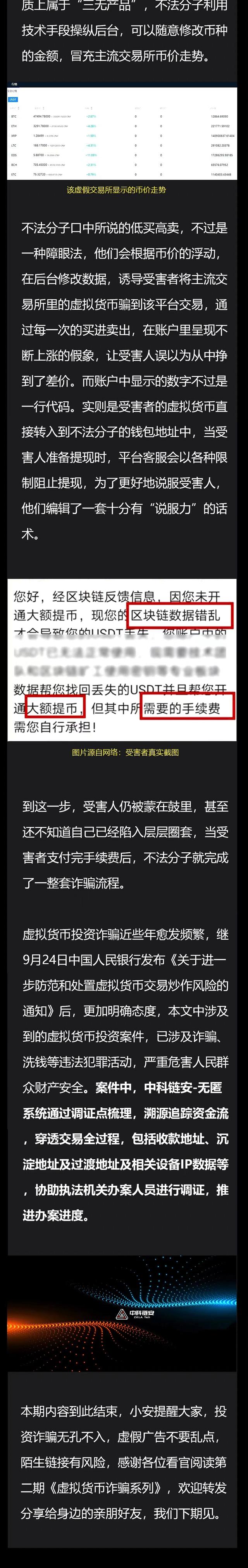 安币网官网-安币官网app最新版下载