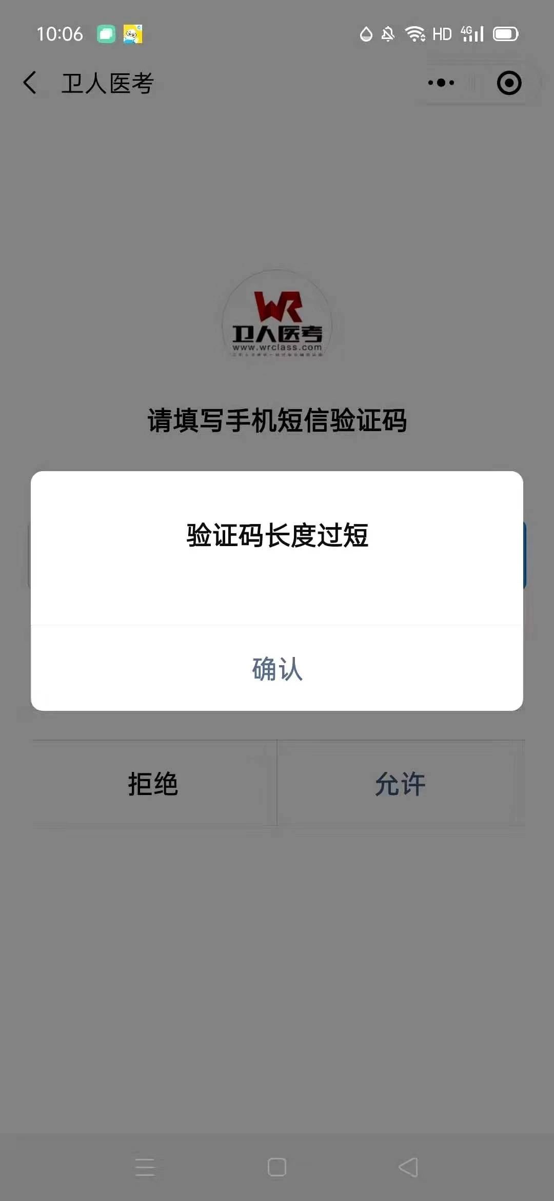 为何我收不到验证码-为什么我收不到验证码信息