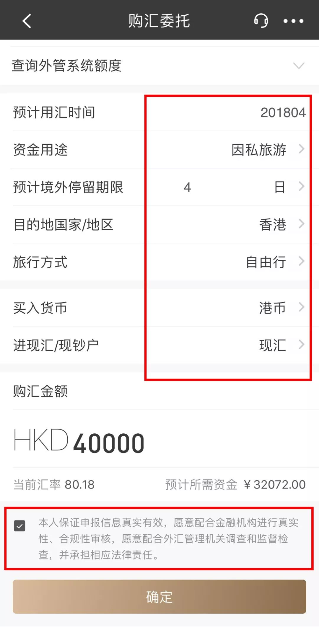 token钱包转账需要多久-tokenpocket钱包转账