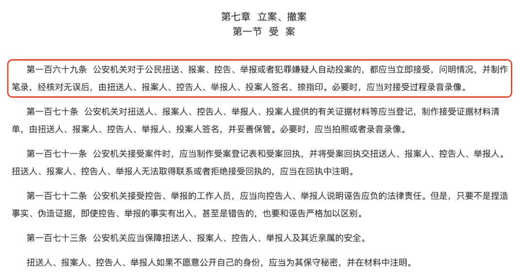 虚拟交易多少钱可以立案-虚拟交易多少钱可以立案成功