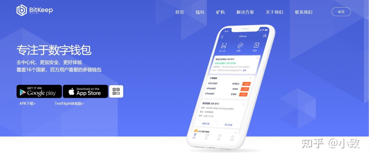 bitkeep6.0最新下载-bitkeep钱包怎么在电脑下载