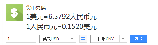 12.99美元是多少人民币-300000人民币等于多少美元