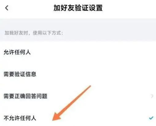 百度怎么加人好友-百度怎么加人好友聊天