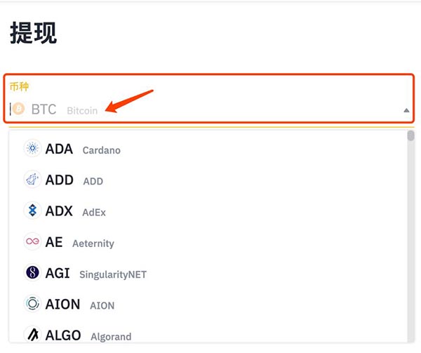 trustwallet钱包提币提不出的简单介绍