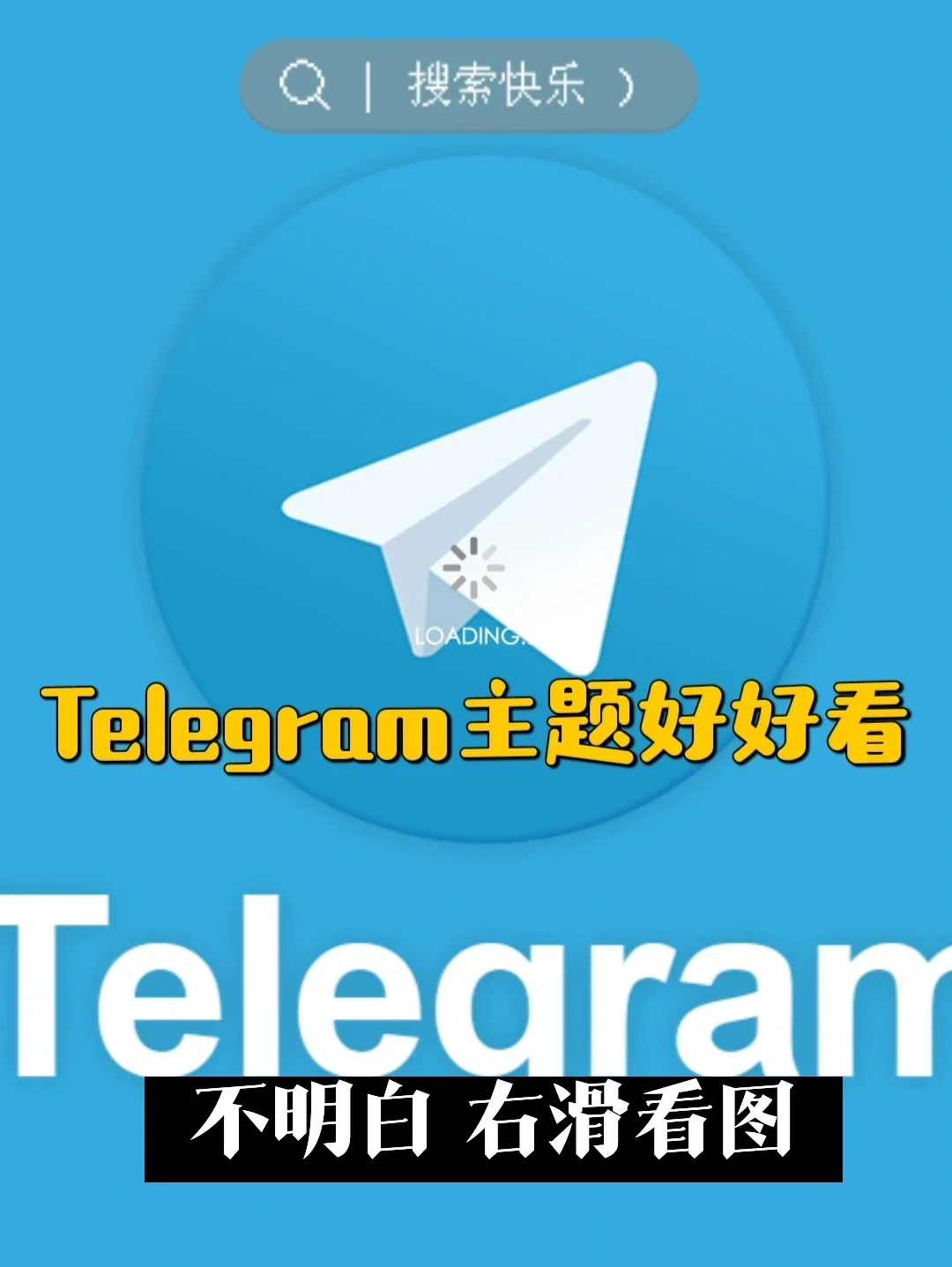 telegeram官网入口ios-telegeram苹果官网下载入口