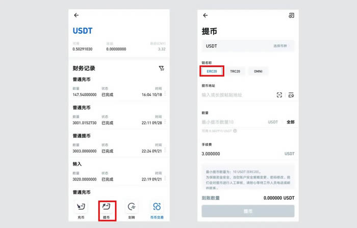 怎么下载token钱包最-token pocket钱包怎么下载