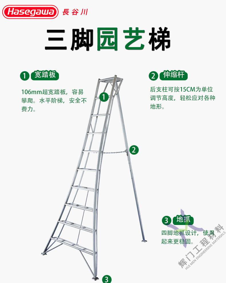 果树专用梯子怎么制作-果树专用梯子怎么制作视频教程