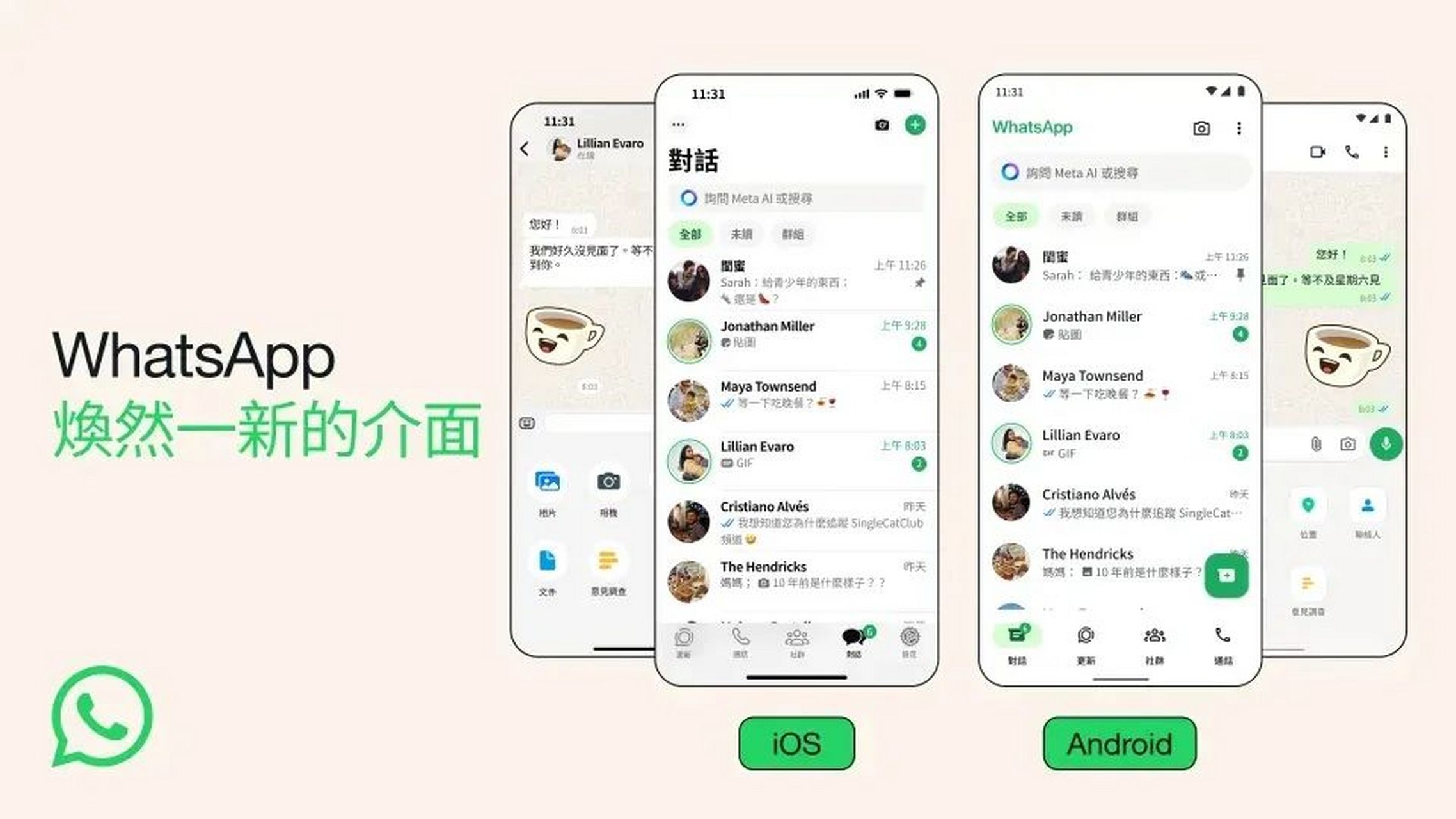 whatsapp安卓新版免费下载-whatsapp安卓最新版下载安装