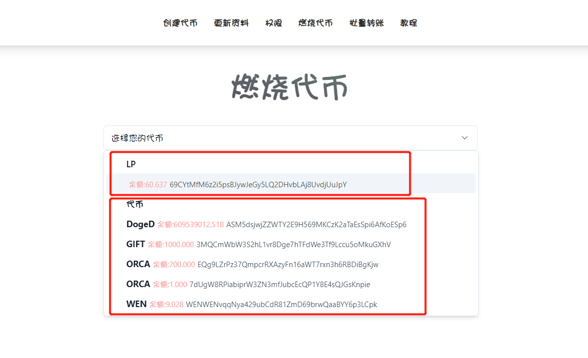 token钱包下载术-token钱包怎么下载