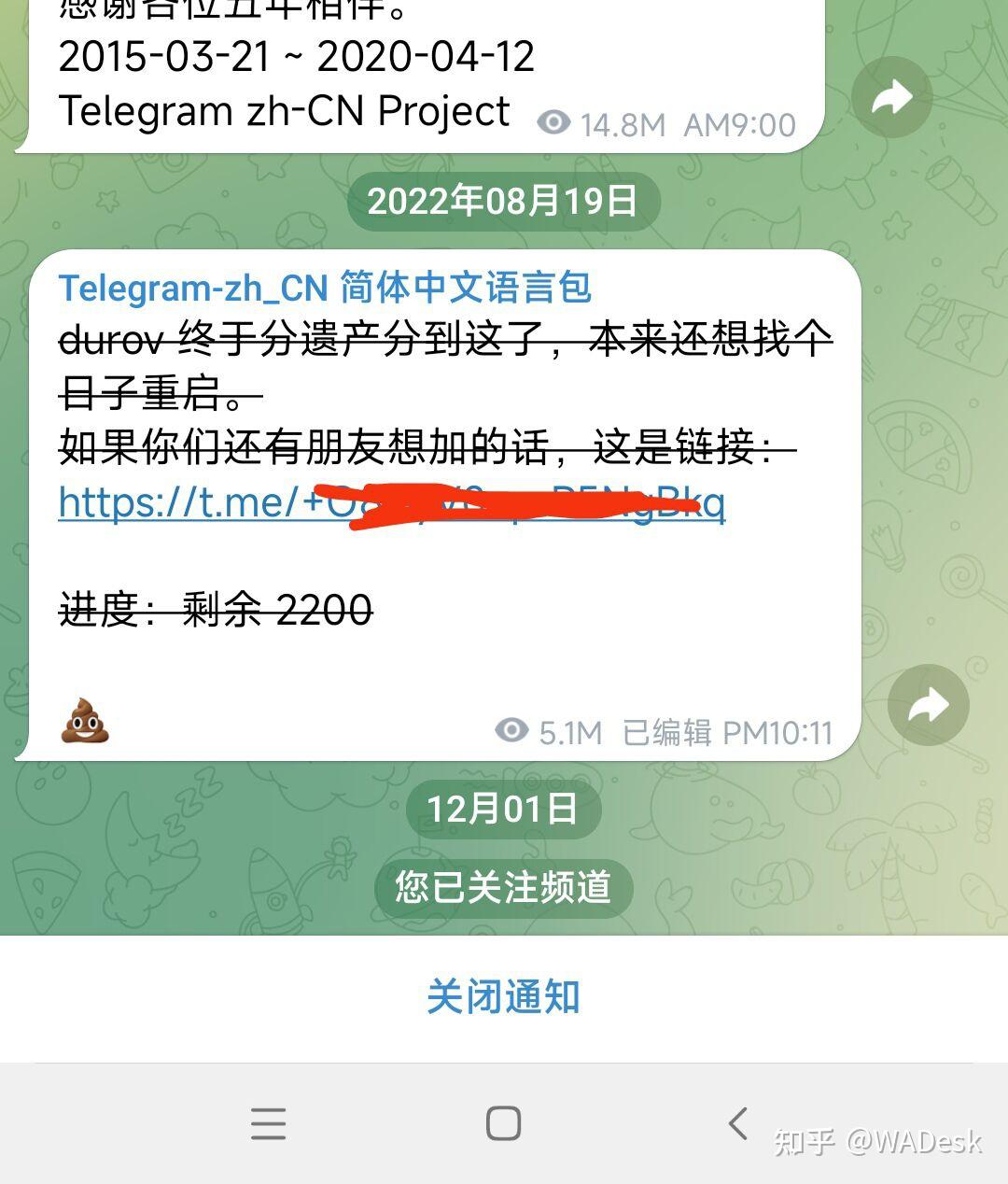 电报telegeram账号-telegeram电报账号购买