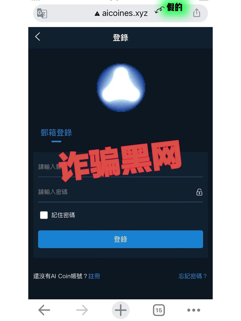 aicoin看盘软件下载-币圈看盘软件aicoin下载