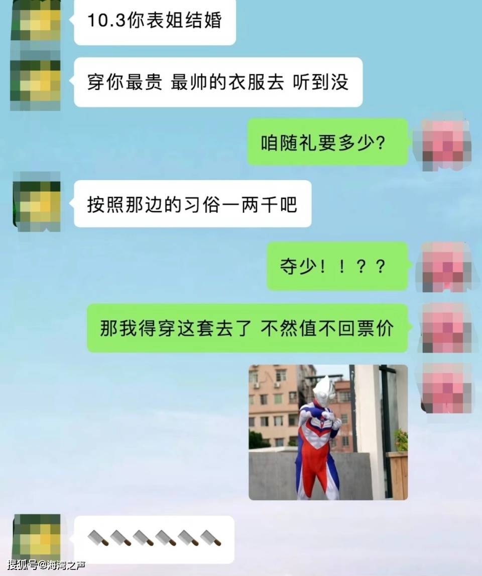 包含imtoken假钱包可以给真钱包转账吗的词条