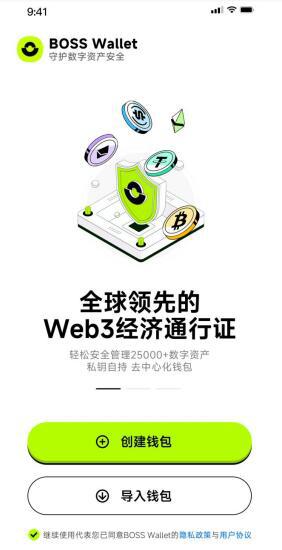 包含imtoken假钱包可以给真钱包转账吗的词条