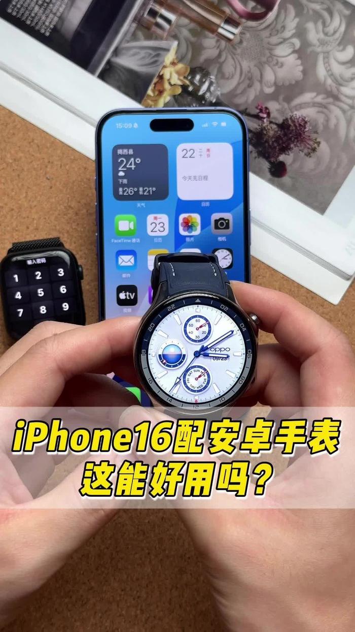 applewatch换手机怎么重新配对-换手机了applewatch如何重新配对