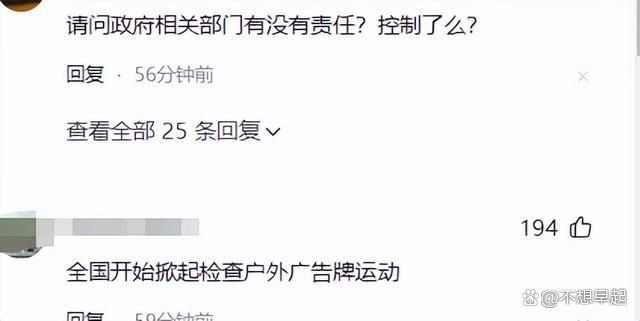 昆明一广告牌掉落致5人受伤-昆明一广告牌掉落致5人受伤模的多音字组词