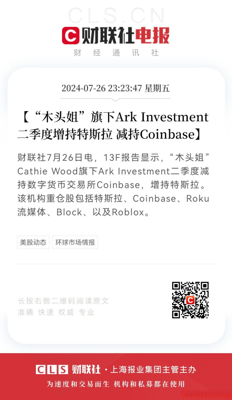 coin2coin下载的简单介绍