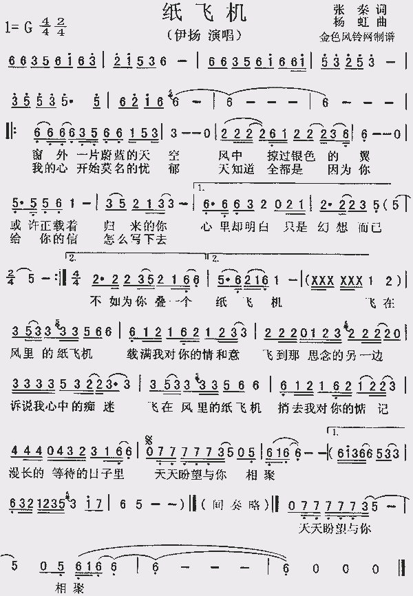 纸飞机中文版安装包-telegreat简体中文语言包