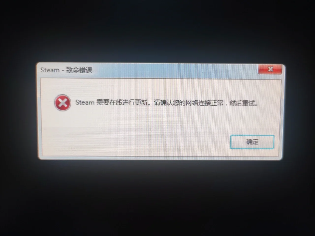 下载的skype打不开怎回事-skype电脑下载后怎么点不开