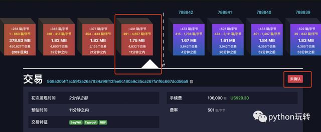 token钱包怎么注册-token pocket钱包怎么注册