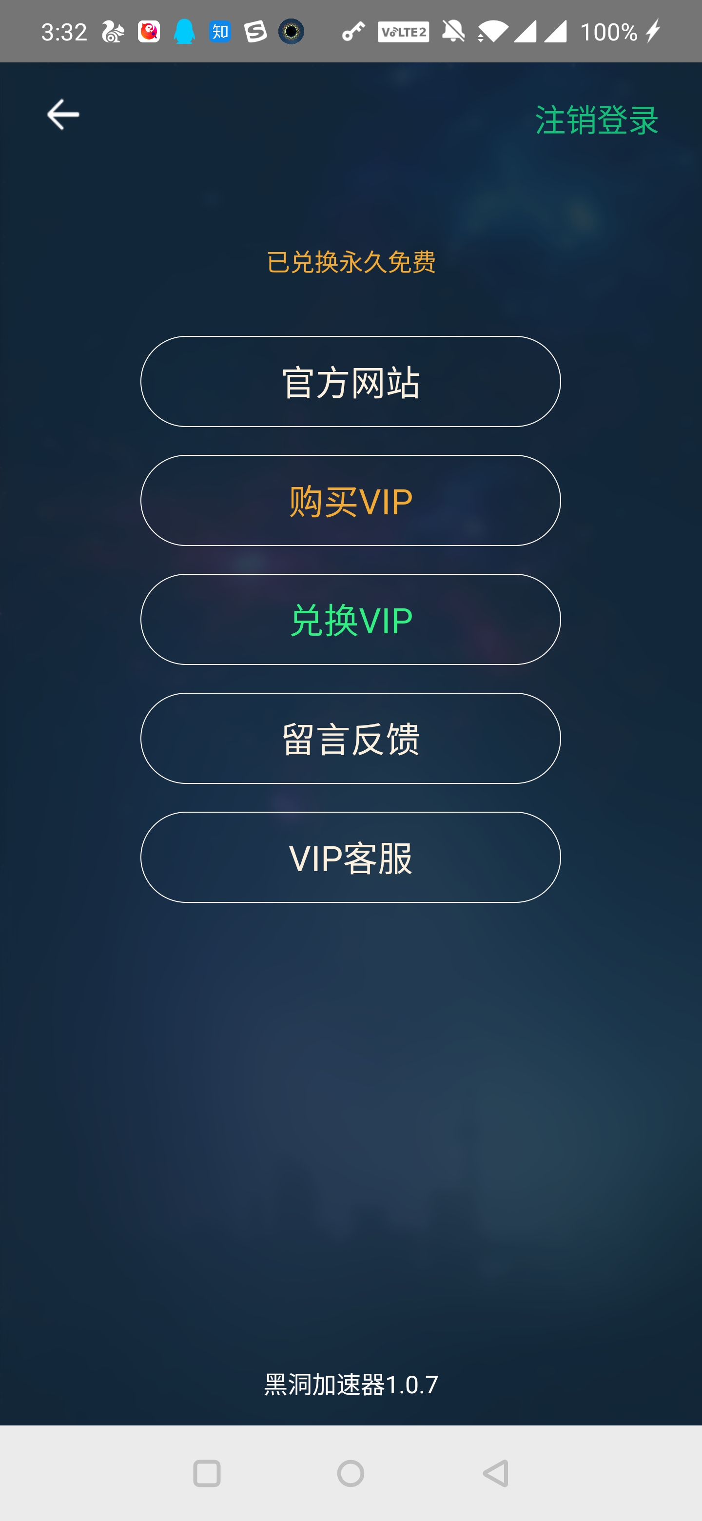 小黄鸭vp加速器-quickq加速器