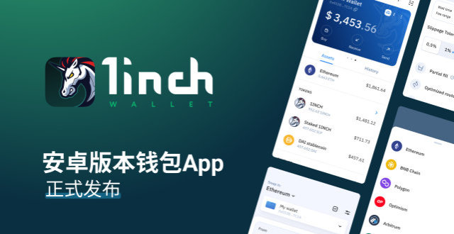 下载token钱包app分身的简单介绍