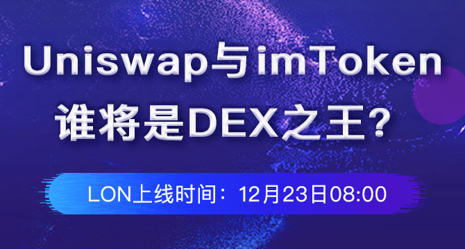 token怎么领取lon-imtoken怎么领取lon