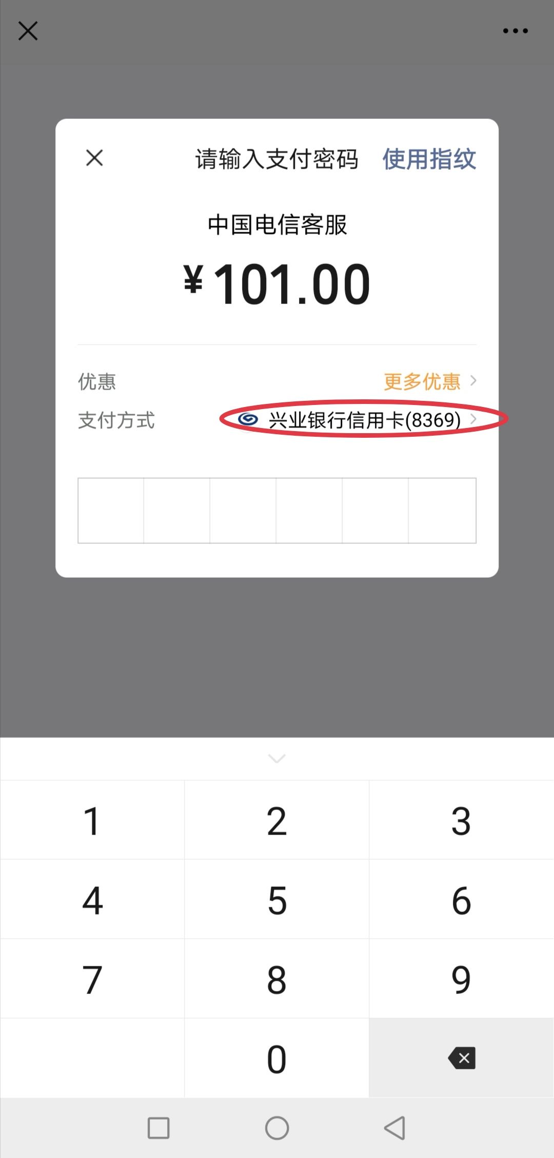 tp钱包无该交易对信息-tp钱包的u莫名被转账了