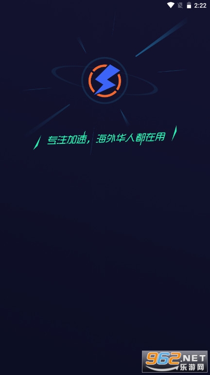 外网手机加速器app-外网手机加速器免费时长