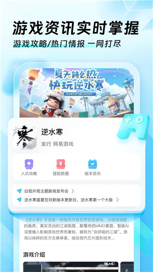 外网手机加速器app-外网手机加速器免费时长