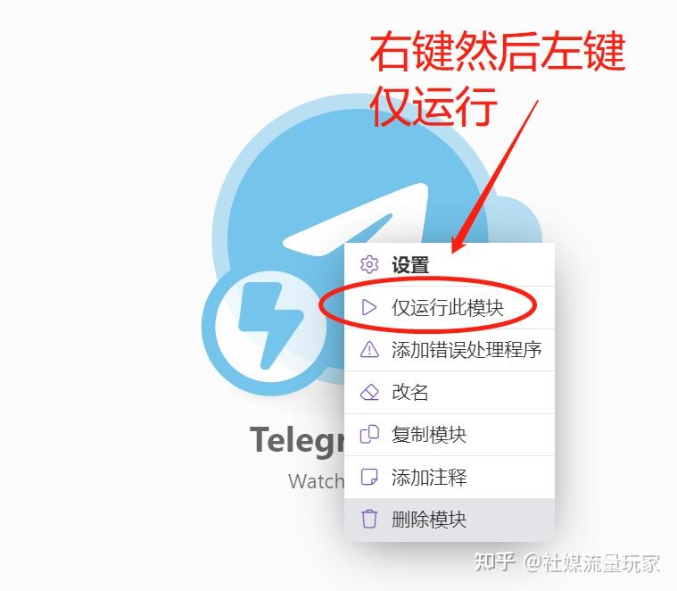 telegeram如何注册新账号-telegeram中国手机号能注册吗