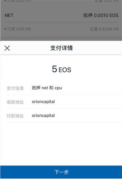 imtoken钱包怎么注销账号-imtoken钱包app怎么注销