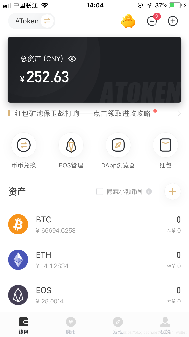 token钱包助记词忘了怎么办-tokenpocket助记词忘了