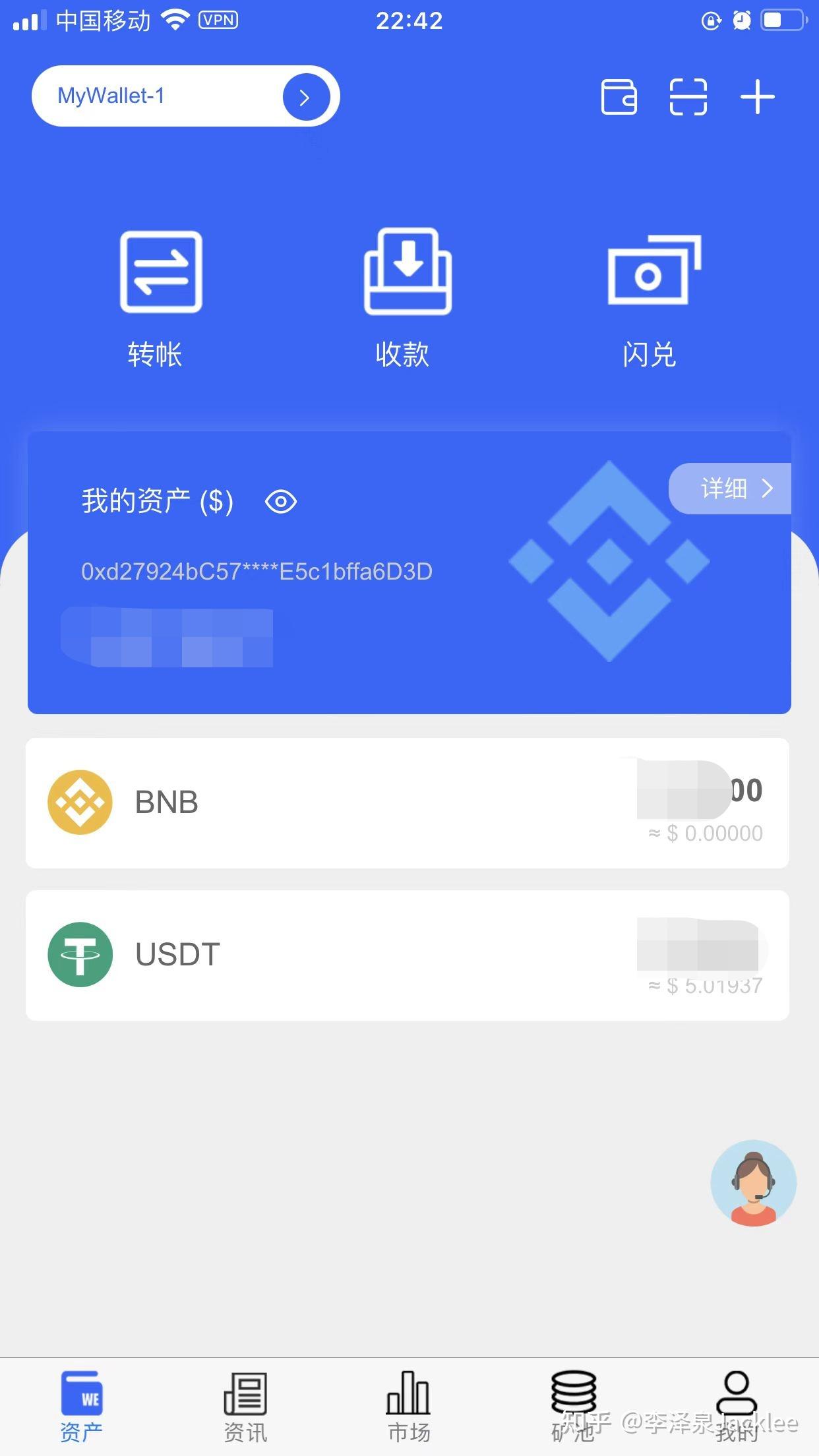 token钱包下载软件-token钱包app下载