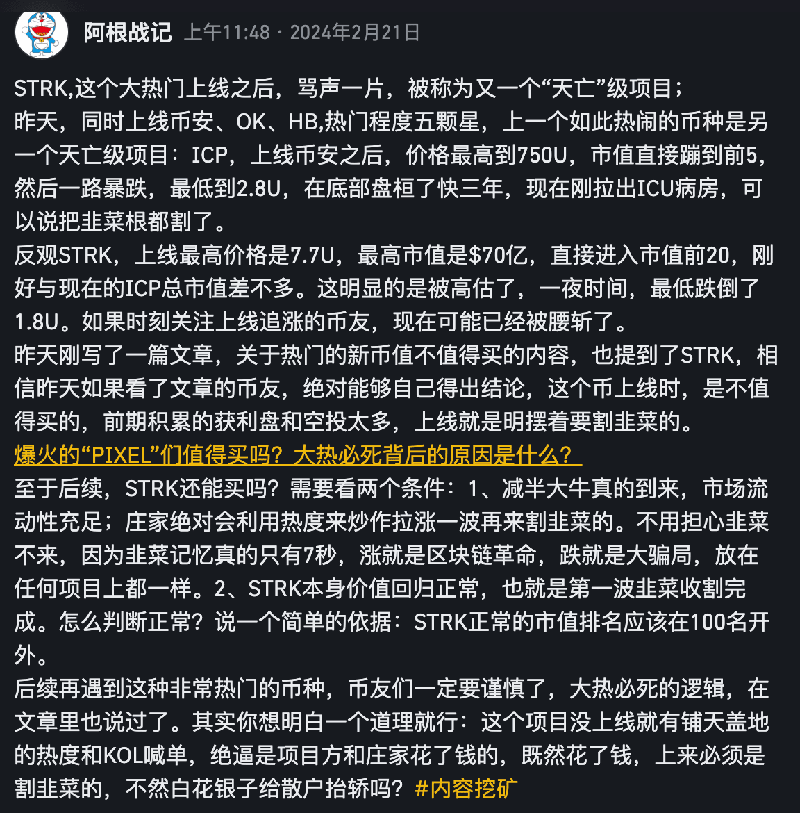 虚拟币软件排行榜-虚拟币app软件推荐