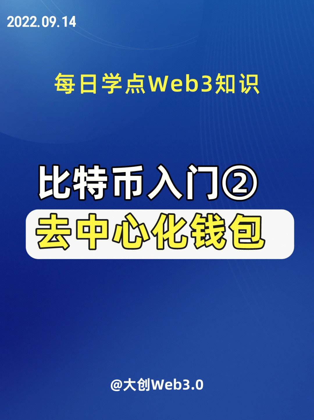 tp钱包和比特派钱包哪个安全的简单介绍