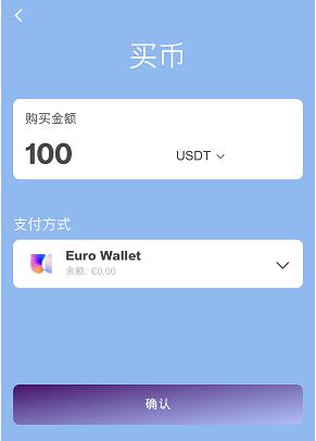 imtoken怎么接收usdt-imtoken钱包怎么创建usdt