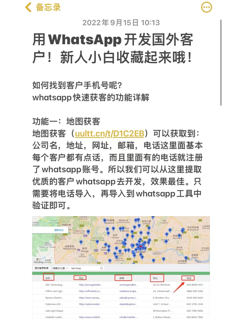 whatsapp在国内可以用吗-whatsapp 在中国可以用吗