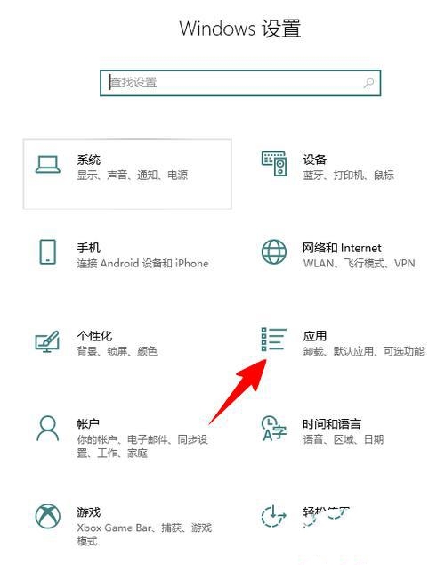 skypeforbusiness开机自启怎么关闭-skype for business自启动怎么关闭