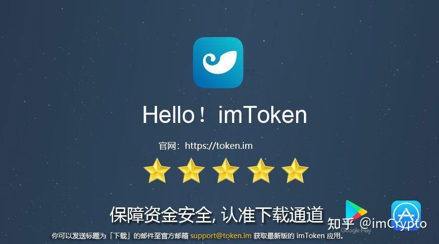 token-官网-token官网下载网址