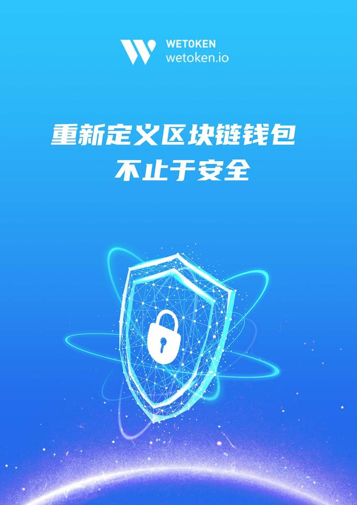 关于tokentoken数字钱包的信息