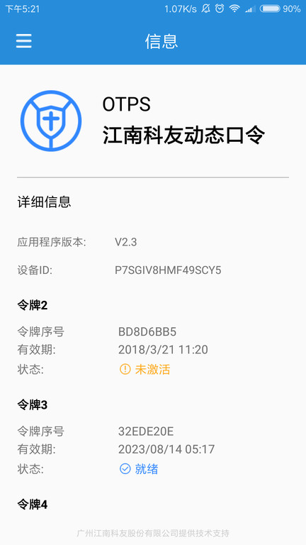 token最新版app-token imdownload