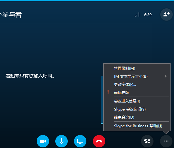 skype是做什么的-skype是做什么用的