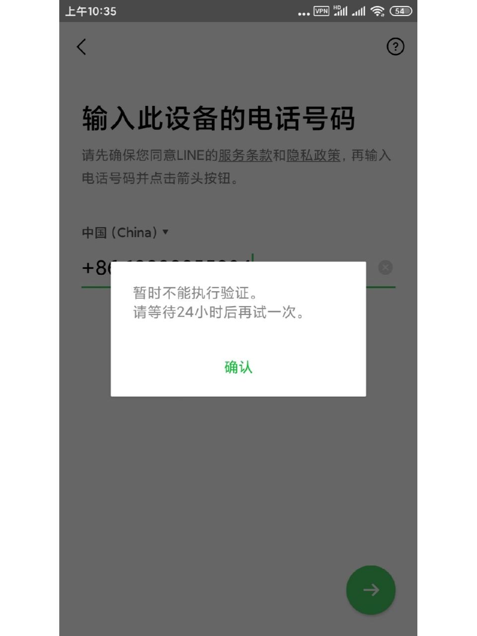 手机号码收不到短信验证码怎么办-手机号码收不到短信验证码怎么办OPPO