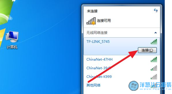 怎么查看win7电脑有没有无线网卡-win7怎么看电脑是否支持wifi6