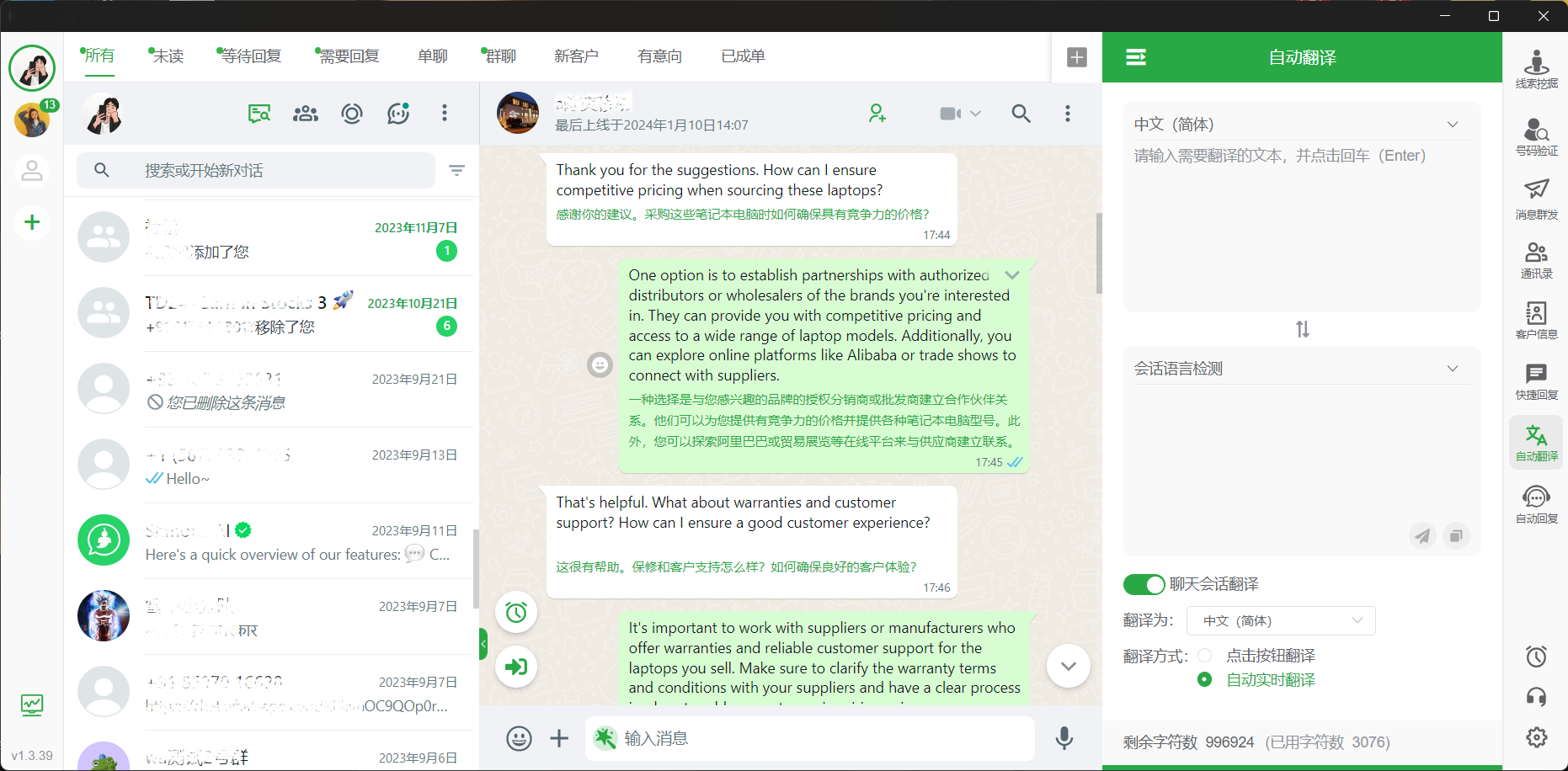 whatsapp-whatsapp国内能用吗